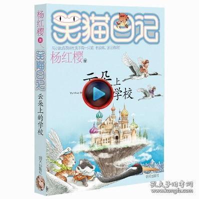 刺客信条：大革命